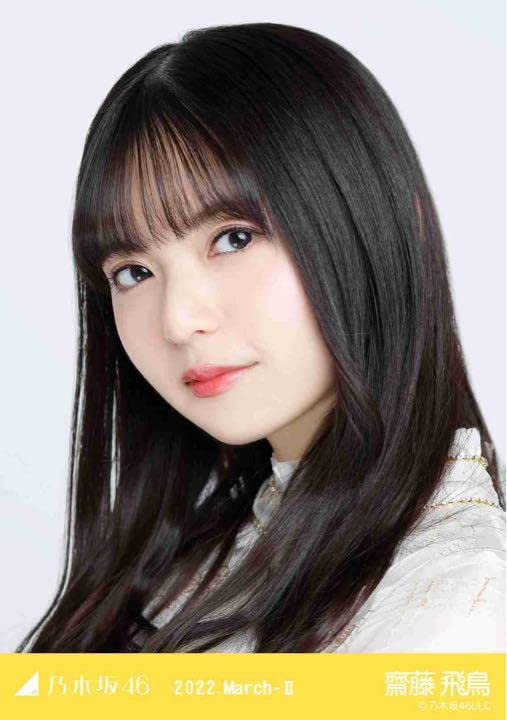 Amazon.co.jp: 乃木坂46 齋藤飛鳥 紅白2021衣装2 生写真 ? F